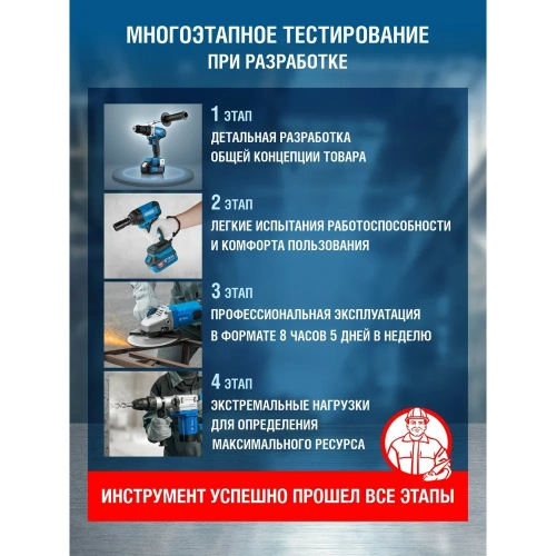 Аккумуляторная дрель-шуруповерт BULL SR 1802 04040329 фото 7