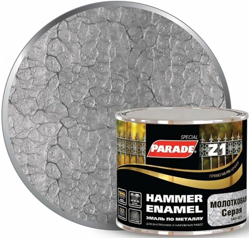 Эмаль по металлу Parade Special Z1 молотковая 543-321 Л-С серая 0,45 л