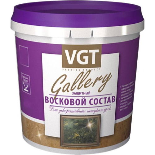 Защитный восковой состав VGT Gallery по венецианской штукатурке с перламутром 0,9 кг