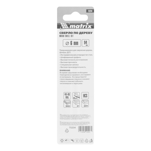 Сверло по дереву, 6 x 94 мм, цилиндрический хвостовик Matrix фото 6