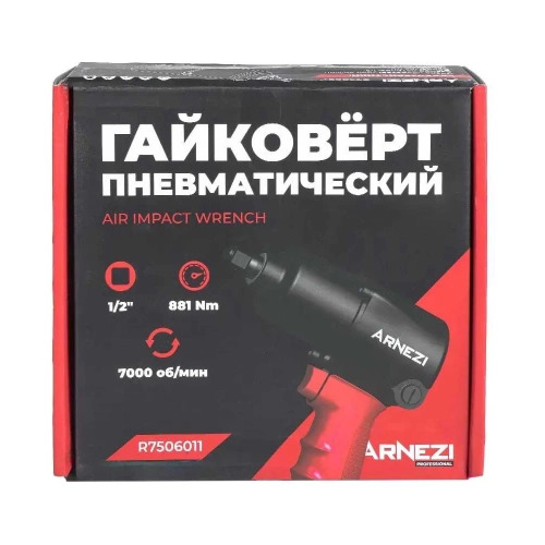Пневматический ударный гайковерт Arnezi 1/2, 7000 об/мин 881Нм R7506011 фото 8