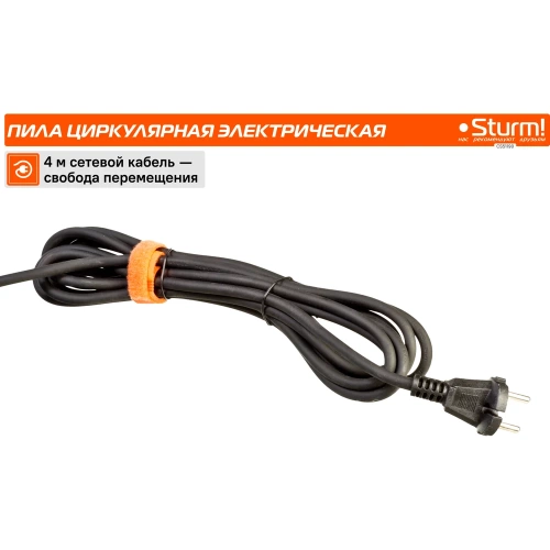 Циркулярная пила Sturm CS51190 фото 9