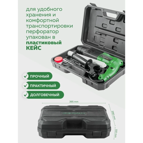 Электрический перфоратор Rockforce сверла 5,7,8x140 мм; зубило плоское 20x220 мм, пика; уголь-е щетки; 220V; 50/60 Гц; 800W; 0-1300 об/мин; 2.8 Дж, maxØ сверл.-24 мм) в кейсе RF-Z1C-DH02-26(57265) фото 5