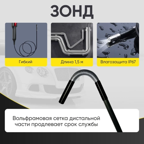 Видеоэндоскоп управляемый USB iCarTool 2Мп, 1920x1080, 1.5м, 5.5мм, 360° IC-V201 фото 6 Видеоэндоскоп управляемый USB iCarTool 2Мп, 1920x1080, 1.5м, 5.5мм, 360° IC-V201 фото 6