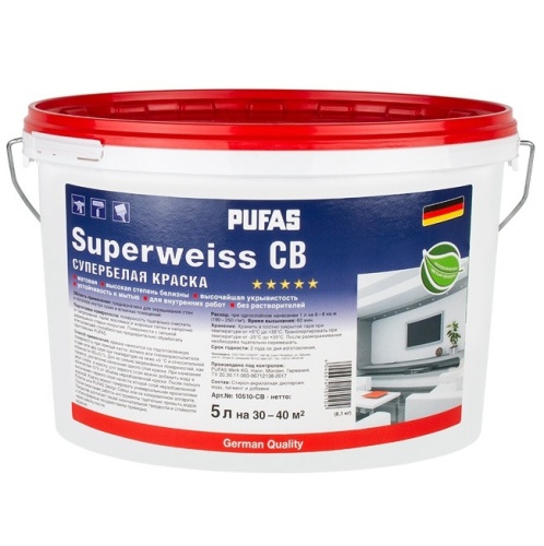 Краска интерьерная Pufas Superweiss СВ морозостойкая супербелая 5 л/7,9 кг