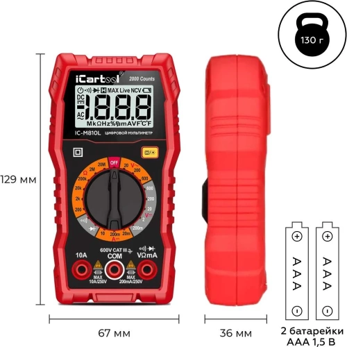 Цифровой мультиметр iCarTool IC-M810L фото 8