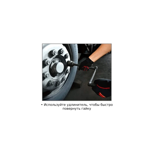 Ручной механический гайковерт TOPTUL 1 дюйма 4700 Нм, 1:64, с головками 32 и 33 мм, GAAI0502 фото 5