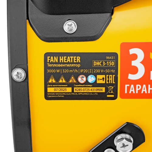 Тепловая пушка, керамический нагреватель (тепловентилятор) DHC 3-150, 230 В, 0.025/1.5/3 кВт Denzel фото 16