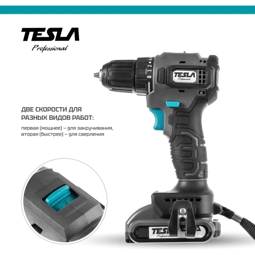 Аккумуляторная дрель Tesla TCD14BL 14.4 В, 2x2.0 Ач, LiION, 10 мм, 0-400/0-1500 об/мин, 48 Нм, 1 ч, кейс 840368