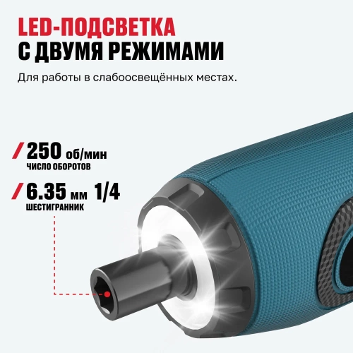 Аккумуляторная отвертка прямая ALTECO CSD 4V T 67507 фото 6 Аккумуляторная отвертка прямая ALTECO CSD 4V T 67507 фото 6