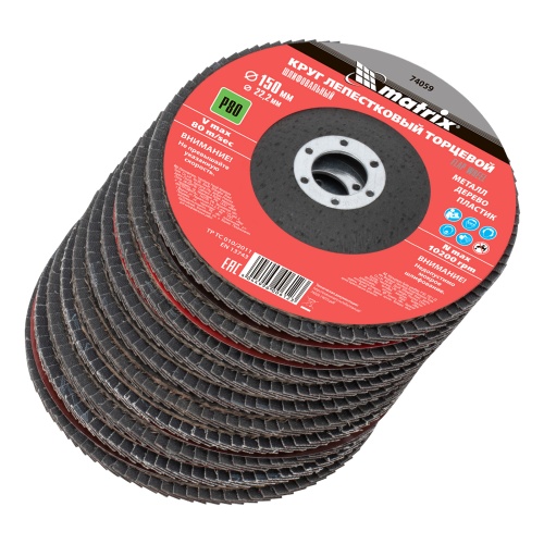 Круг лепестковый торцевой, P 80, 150 х 22.2 мм Matrix фото 2