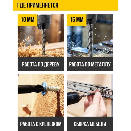 Аккумуляторная дрель-шуруповерт Kolner 12 Вольт 8020100313 фото 5 Аккумуляторная дрель-шуруповерт Kolner 12 Вольт 8020100313 фото 5