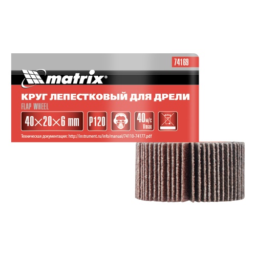 Круг лепестковый для дрели, 40 х 20 х 6 мм, P 120 Matrix фото 6