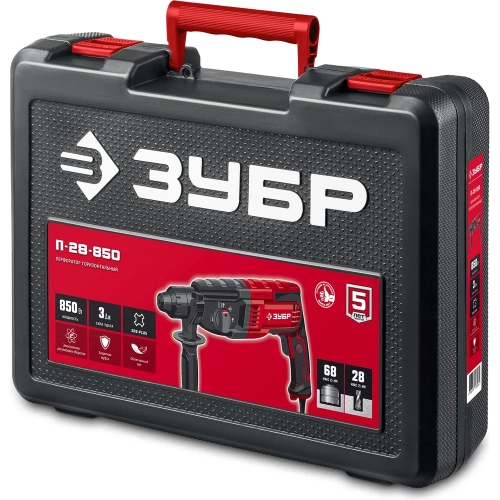 Перфоратор ЗУБР SDS Plus 28 мм, 850 Вт П-28-850 фото 11 Перфоратор ЗУБР SDS Plus 28 мм, 850 Вт П-28-850 фото 11