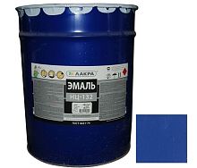 Эмаль Лакра НЦ-132 глянцевая синяя 17 кг