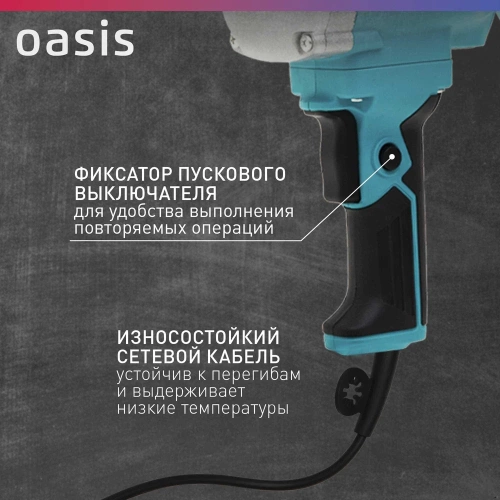 Строительный миксер OASIS DM-105 фото 7