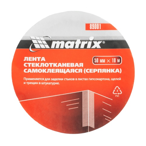 Серпянка самоклеящаяся, 50 мм х 10 м Matrix фото 4