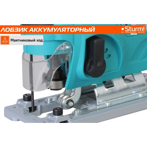 Аккумуляторный лобзик Sturm 1BatterySystem CJS1870 фото 8
