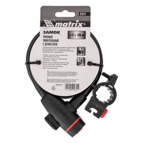 Замок тросовый универсальный с держателем, 12 х 1200 мм Matrix фото 10