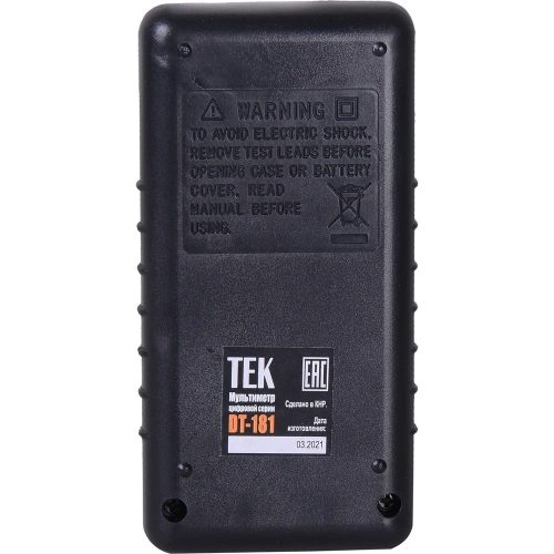 Мультиметр Ресанта TEK DT 181 61/10/511 фото 5 Мультиметр Ресанта TEK DT 181 61/10/511 фото 5