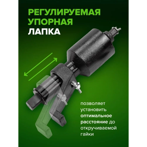Ручной гайковерт с редуктором Rockforce RF-3411393(10916) фото 6 Ручной гайковерт с редуктором Rockforce RF-3411393(10916) фото 6