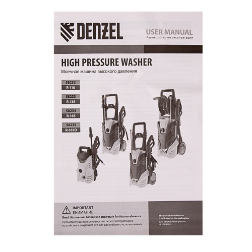 Моечная машина высокого давления R-165D, 2200 Вт, 165 бар, 7 л/мин, с барабаном Denzel фото 3