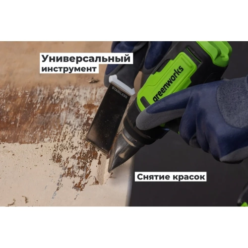 Строительный фен GreenWorks G24HG, 24V, 550С, 200 л/мин, 1x4Ач, ЗУ, коробка 3400207VUB фото 9