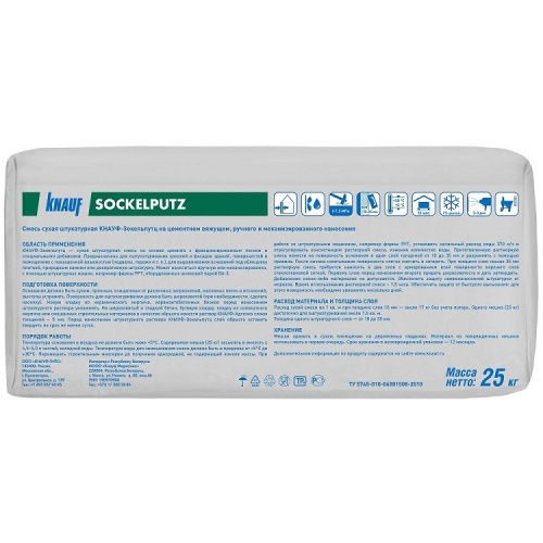 Штукатурка цементная цокольная Knauf Зокельпутц 25 кг фото 3