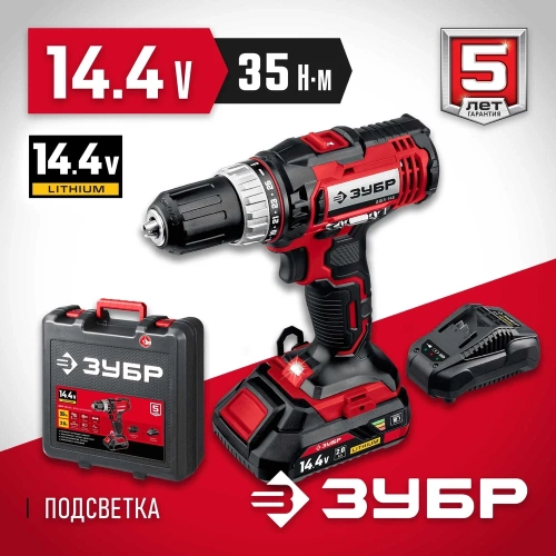 Дрель-шуруповер ЗУБР  14.4 В, 1 АКБ, в кейсе ДШЛ-145-21 фото 3