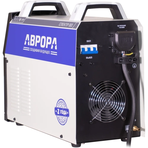 Аппарат плазменной резки АВРОРА Спектр 80 аппарат плазменной резки 35841 фото 6 Аппарат плазменной резки АВРОРА Спектр 80 аппарат плазменной резки 35841 фото 6