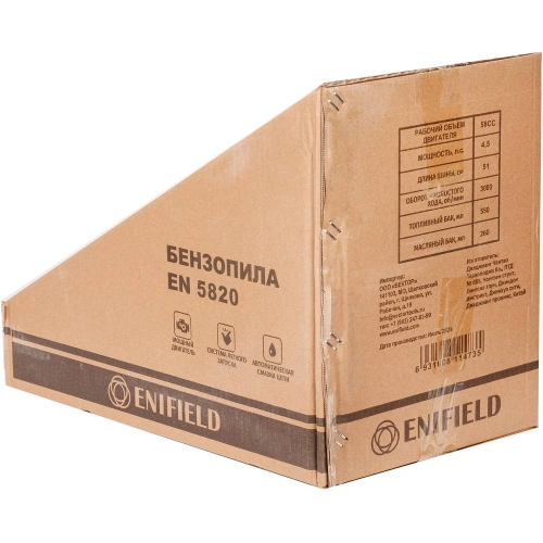 Бензопила ENIFIELD EN 5820 фото 11 Бензопила ENIFIELD EN 5820 фото 11