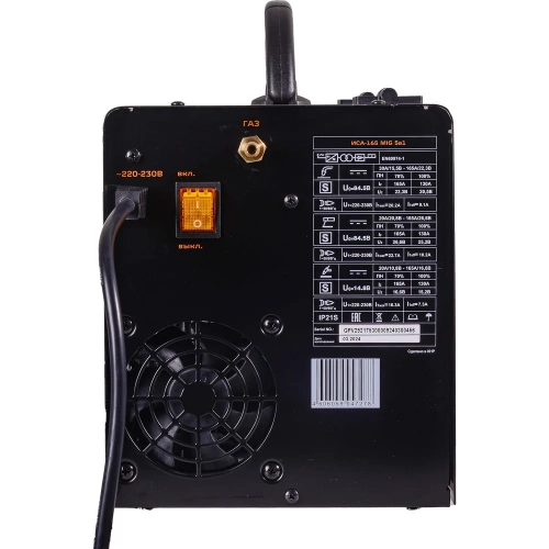 Сварочный полуавтомат Вихрь ИСА-165 MIG 65/183 фото 4