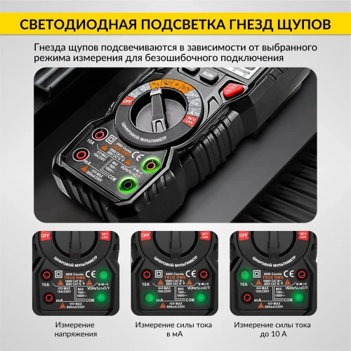 Цифровой мультиметр iCartool CATIII 1000V, СATIV 600V, TrueRMS, AC/DC  IC-M118A фото 6