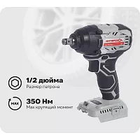 Аккумуляторный ударный гайковерт Интерскол ГАУ-350/18ВЭ 643.1.0.70