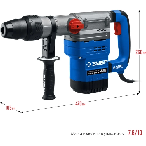 Перфоратор ЗУБР Профессионал SDS Max 1350 Вт, 45 мм ЗПМ-45-1350 ЭВ фото 8 Перфоратор ЗУБР Профессионал SDS Max 1350 Вт, 45 мм ЗПМ-45-1350 ЭВ фото 8