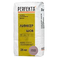 Смесь цветная для расшивки Perfekta Линкер Шов 3375 кремово-розовый 25 кг