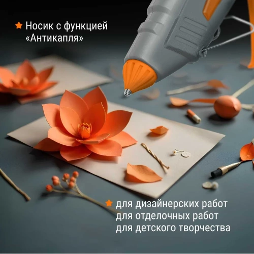 Клеевой пистолет TDM ELECTRIC КП-80 11,3 мм, с подставкой, шнур 1,3 м, 80 Вт, Т=220 С "Алмаз" SQ1024-0102 фото 3 Клеевой пистолет TDM ELECTRIC КП-80 11,3 мм, с подставкой, шнур 1,3 м, 80 Вт, Т=220 С "Алмаз" SQ1024-0102 фото 3