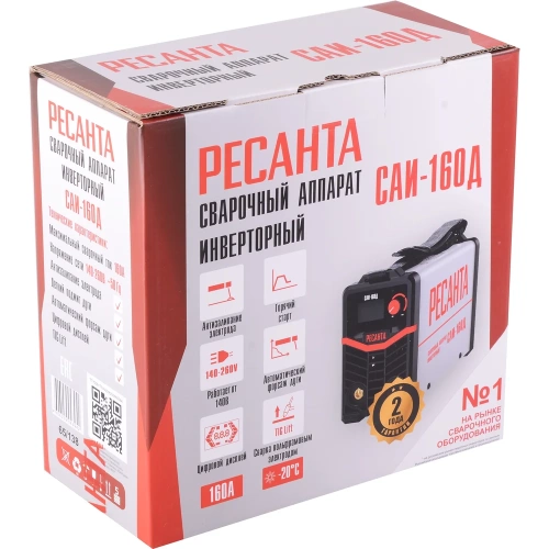 Сварочный инверторный аппарат Ресанта САИ-160Д 65/138 фото 9