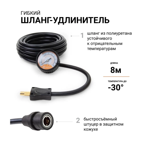Воздушный компрессор Агрессор 300 л/мин, 12 В/90 А, шланг 8 м, шнур питания 2.4 м, питание от акб AGR-300K фото 9 Воздушный компрессор Агрессор 300 л/мин, 12 В/90 А, шланг 8 м, шнур питания 2.4 м, питание от акб AGR-300K фото 9