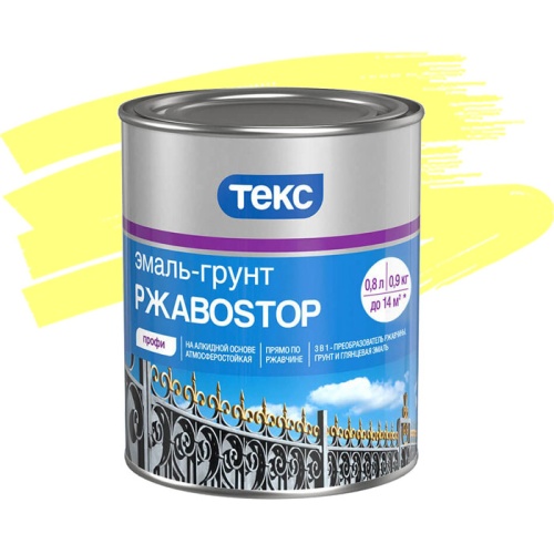 Эмаль-грунт Текс РжавоStop желтая 0,9 кг