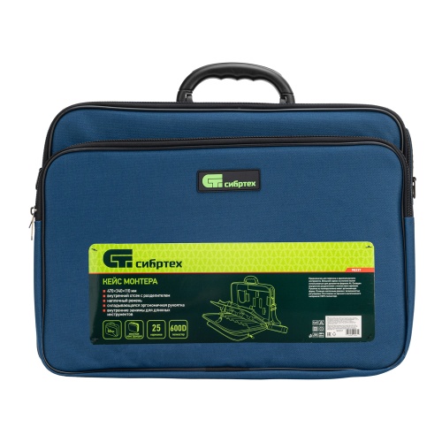 Кейс монтера, 470х340х110 мм, 25 карманов, наплечный ремень Сибртех фото 11