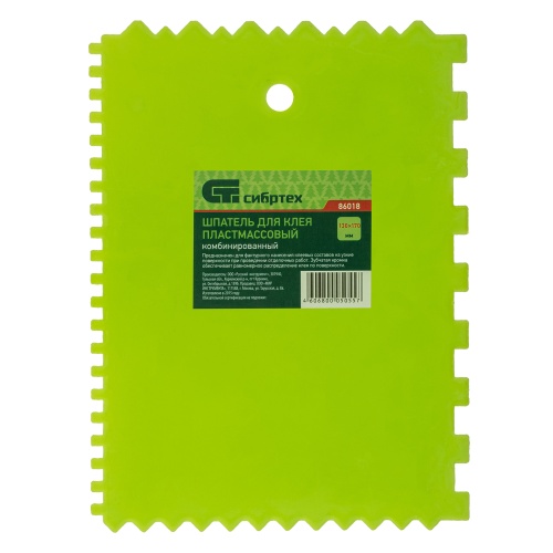 Шпатель для клея, пластмассовый, 130 х 170 мм, зубчатый Сибртех фото 5