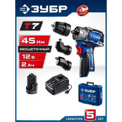 Дрель-шуруповерт ЗУБР Профессионал Комби 12 В, 45 Н·м, 1 АКБ тип Т7 (2 А·ч), кейс DB-125-21 фото 3