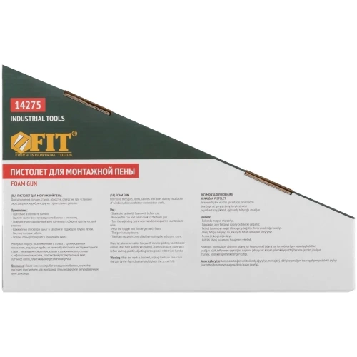 Пистолет для монтажной пены FIT прорезиненная ручка, тефлоновое покрытие клапана 14275 фото 5 Пистолет для монтажной пены FIT прорезиненная ручка, тефлоновое покрытие клапана 14275 фото 5