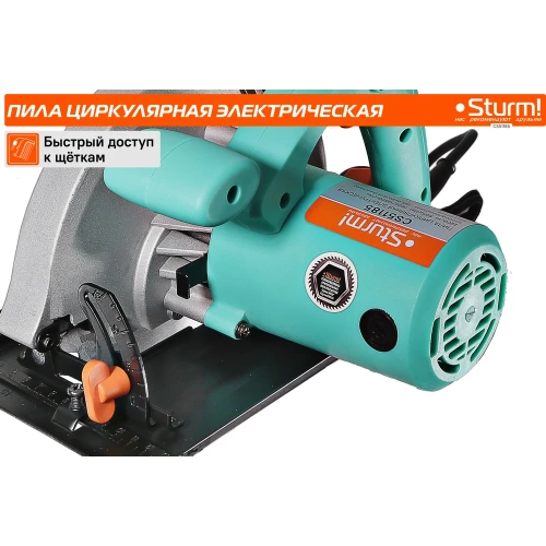 Циркулярная пила Sturm CS51185 фото 5 Циркулярная пила Sturm CS51185 фото 5