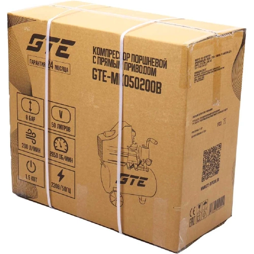 Компрессор поршневой с прямым приводом GTE 220В, ресив. 50л, 200л/мин. -MK050200B GTE-MK050200B фото 5 Компрессор поршневой с прямым приводом GTE 220В, ресив. 50л, 200л/мин. -MK050200B GTE-MK050200B фото 5