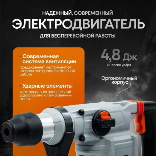 Электроперфоратор ЛОКОС L-PN-28 SP0004 фото 4 Электроперфоратор ЛОКОС L-PN-28 SP0004 фото 4