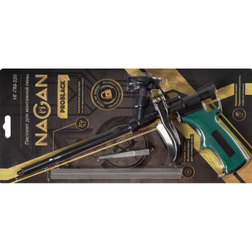 Пистолет для монтажной пены NAGAN корпус с тефлоном, прорезиненная рукоятка НГ-ПМ-220 фото 7