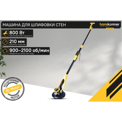 Шлифмашина стен Hanskonner HDWS6080BL фото 3
