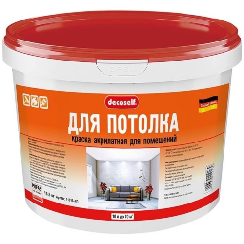 Краска для потолков Pufas Decoself КП морозостойкая белая 10 л/15,5 кг